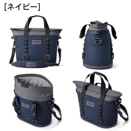 メール便全国送料無料 YETI HOPPER M30 ソフトクーラー M30