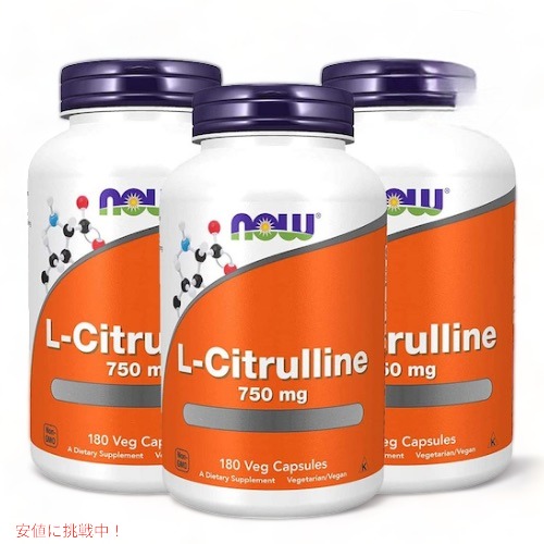 【3個仕掛ける】NOW Foods ナウフーズ Ｌ-シトルリン 750瓱 180粒 x 3個 L-Citrulline #0103 その他-サプリメント
