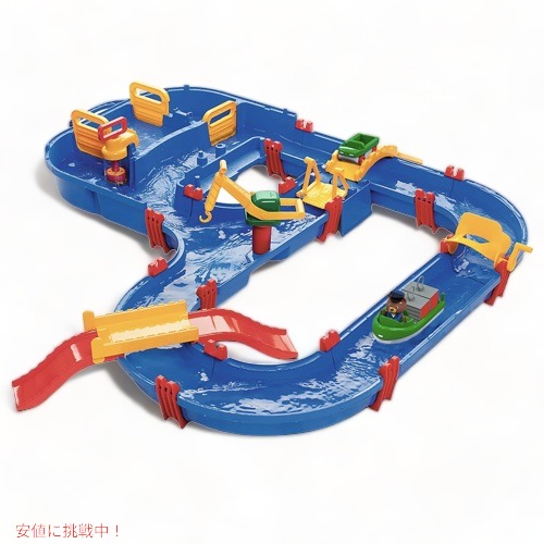 Aquaplay MegaBridge 8700001528 / アクアプレイ メガブリッジ 水路遊び 水遊び 水路 運河 カナルロックシステム