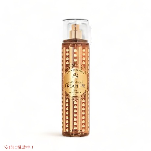 楽天市場】Bath & Body Works Fine Fragrance Mist PEACH PROSECCO