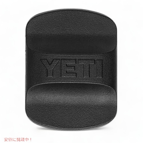 楽天市場】YETI Replacement Magsliders Color Pack 3pack