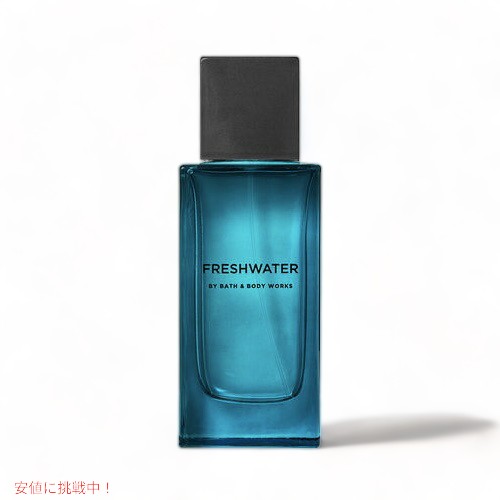Bath & Body Worksの香水100ml 楽天市場】【最新！NEW!!】バス&ボディワークス Cologne【Ocean
