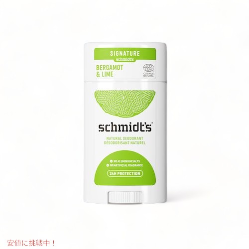 楽天市場】【最大1,000円クーポン12月26日01:59まで】Schmidt's