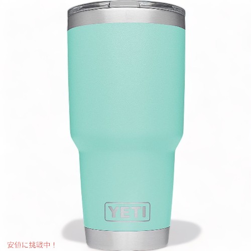イエティ ランブラー 887ml タンブラー ステンレススチール YETI 真空断熱 魔法瓶