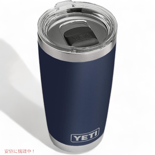 イエティ ランブラー 591ml タンブラー ステンレススチール YETI 真空断熱 魔法瓶 Founderがお届け!