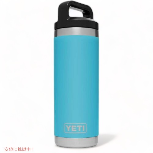 YETIランブラー イエティ タンプラー 532ml Reef Blue お水瓶 ステンレス鋼スチール写真 YETI 無意味さ断