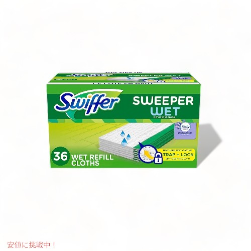 Swiffer スイッファー スイーパー ウェット モッピング クロス マルチサーフェスリフィル 36枚入り 床 掃除用 年末年始 きれい フローリング