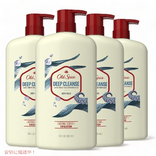楽天市場】オールド スパイス ハイドロ ボディ ウォッシュ メンズ用