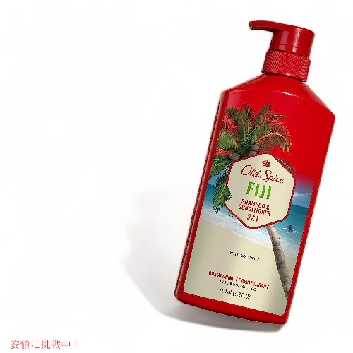 【楽天市場】オールド スパイスFiji 2-in-1 シャンプーとコンディショナー、男性用、各 21.9 液量オンス、ツインパック：Founder