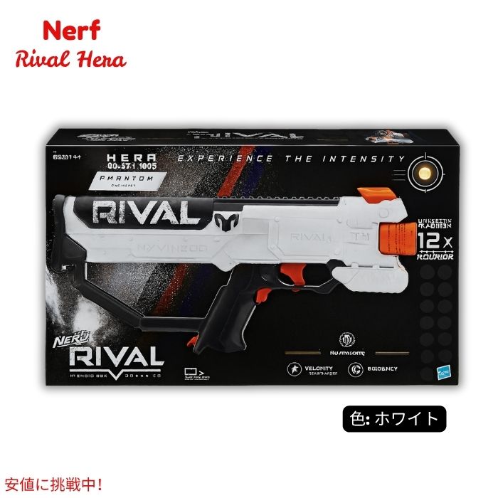 楽天市場】【NERF】ナーフ ライバル ファントム Hera Mxvii 1200 White