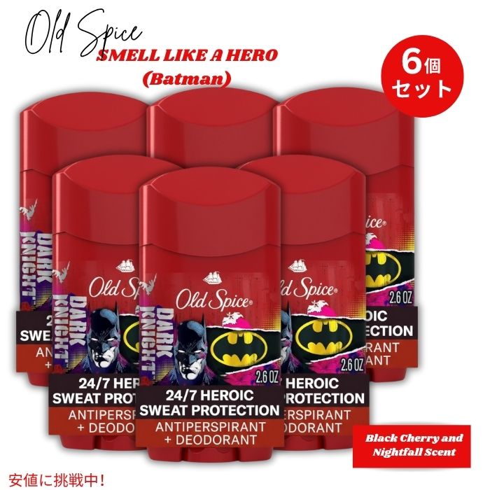 [6個セット] Old Spice オールドスパイス - ヒーローの香り（バットマン） デオドラント [ブラックチェリー＆ナイトフォールの香り] 73g 男性用 Smell Like a Hero - Deodorant for Men