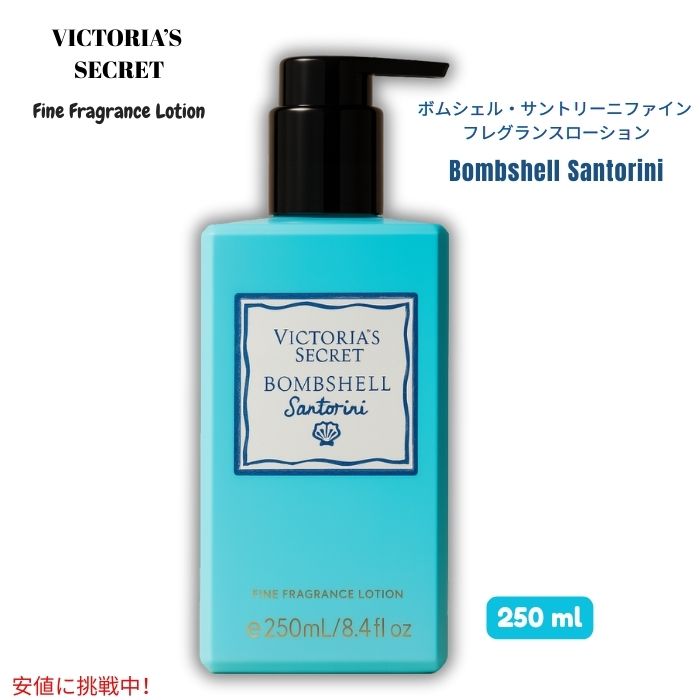 ヴィクトリアズ・シークレット ボムシェル・ワイルド・フラワー 楽天市場】ヴィクトリアズシークレット Victoria's Secret ボムシェル