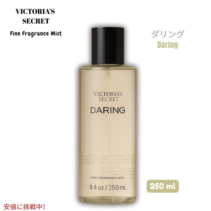 Victoria s Secret 250ml victoria-s-secret-250ml