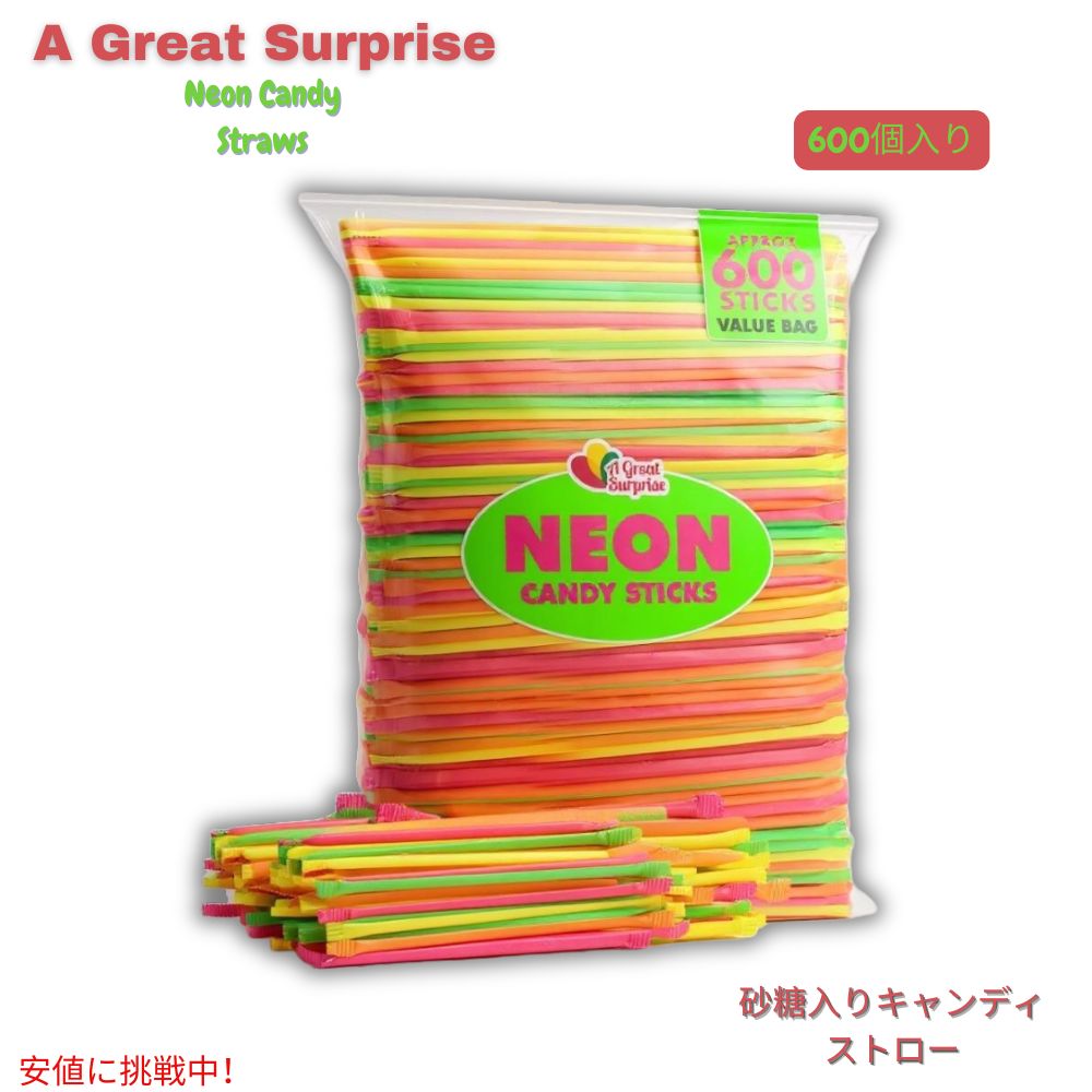 楽天市場】A Great Surprise キャンディーシュガー入り ファン