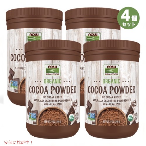 ★しゅうまい★ノバスコシア オーガニックプロテイン カカオ&メープル Amazon | ノバスコシアオーガニックス オーガニックプロテイン カカオ