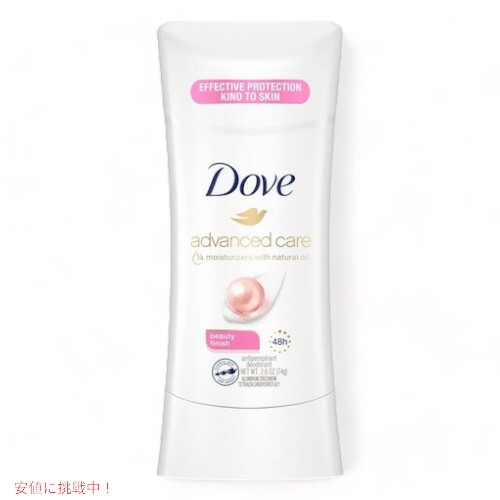 楽天市場】【Sheer Cool】アドバンスド Dove ダヴ 74g デオドラント