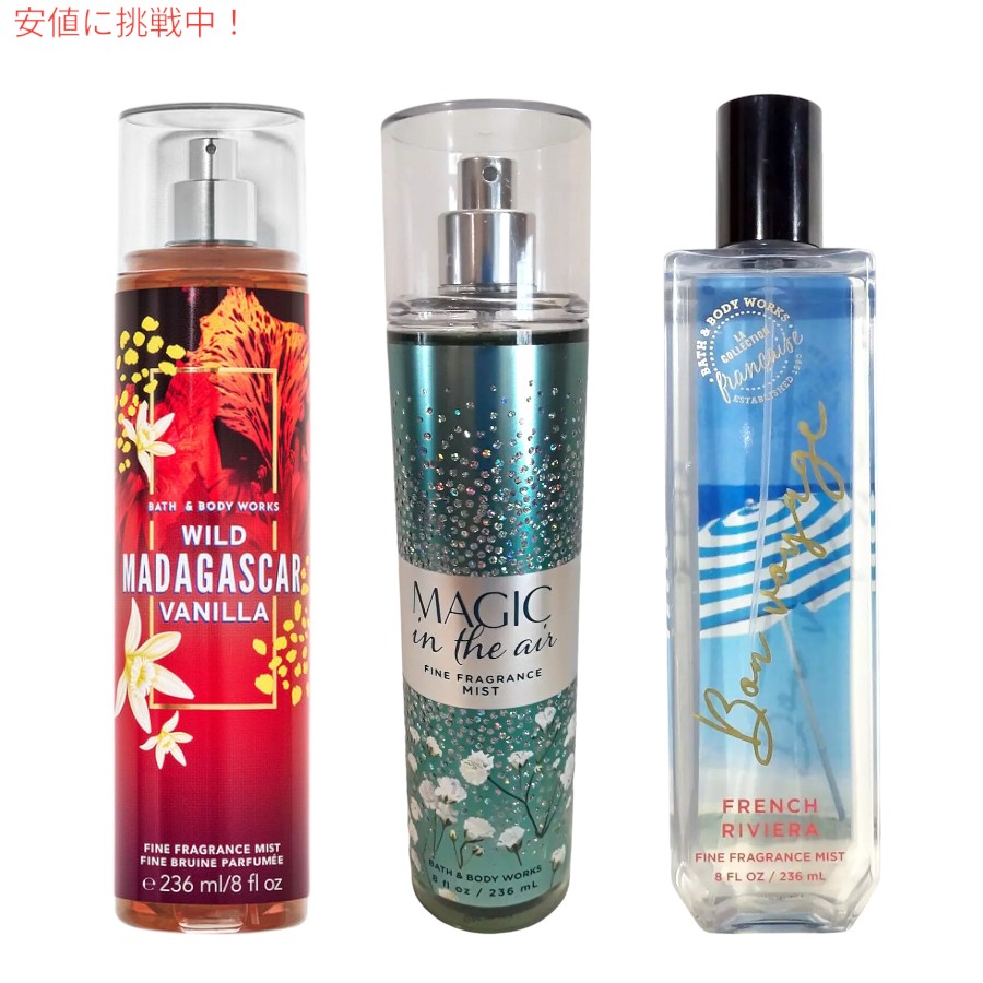 【専用】Bath bodyworks フレグランスミスト 楽天市場】Bath&Bodyworks Fragrance Mist Happy Vibes