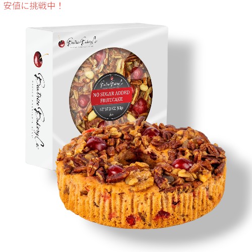 Beatrice Bakery Co. ベアトリスベーカリーカンパニー 砂糖無添加フルーツケーキ、おばあちゃんの焼きたておいしいデザートフルーツケーキ (24oz ボックス)