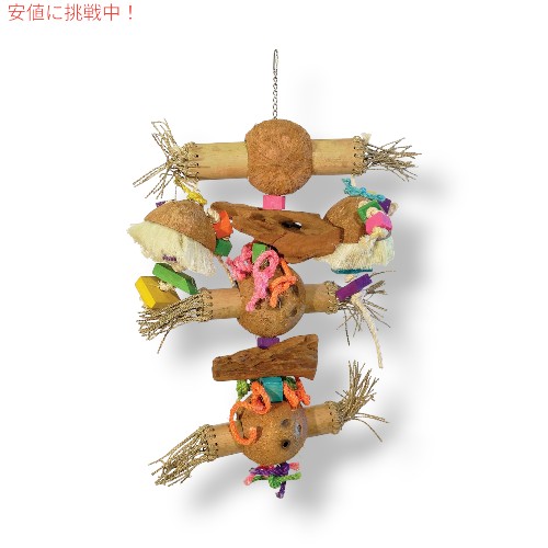 鳥の手あそび 物理学的\u0026精神的 ボーダシャス バイツ Physical \u0026 Mental Bodacious Bites Bamboo Shoots [62474]