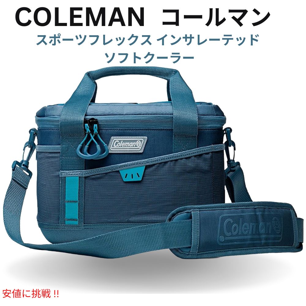 楽天市場】Coleman コールマン プロ仕様 高耐久断熱 ソフトクーラー