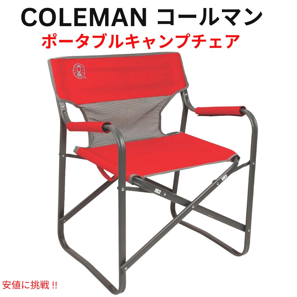 コールマン 折りたたみアウトドアチェア 赤緑 Amazon.co.jp: Coleman Portable Camping Quad Chair with 4-Can