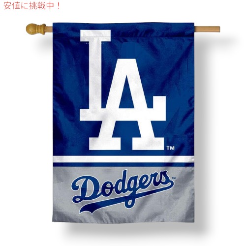 Los Angeles Dodgers Flag 天使の都市 ドジャース WinCraft ウィンクラフト 両面棲み家信号旗