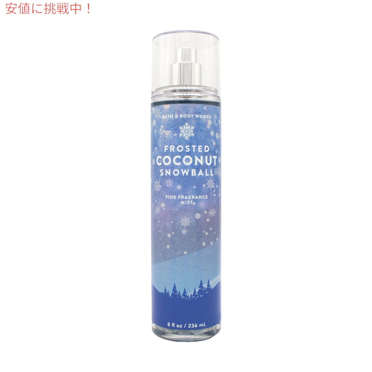 BATH&BODY WORKS ミスト　シャワーローション Amazon.co.jp: 【Bath&Body Works/バス＆ボディワークス