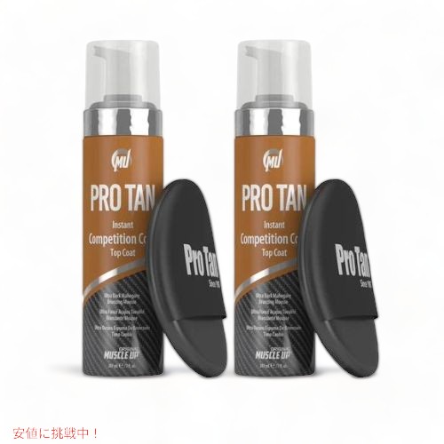 [2本セット] ProTan Original Muscle Up Show Shine 4oz / マッスルアップ ショーシャイン 118ml 楽天市場】[2本セット] ProTan Original Muscle Up Show Shine 4oz