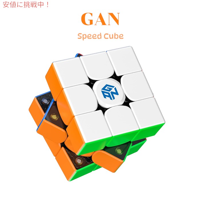 楽天市場】GANCUBE GAN356 Air マスターバージョン MASTER スピード