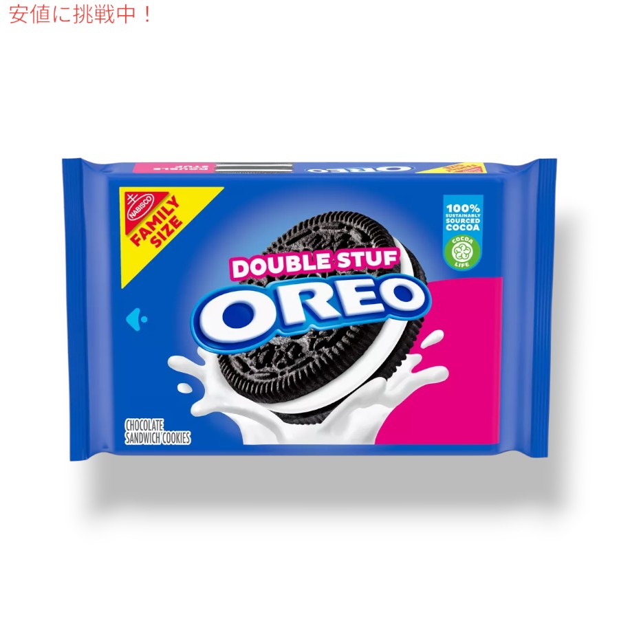 楽天市場】【最大2,000円クーポン7月26日01:59まで】Oreo Java