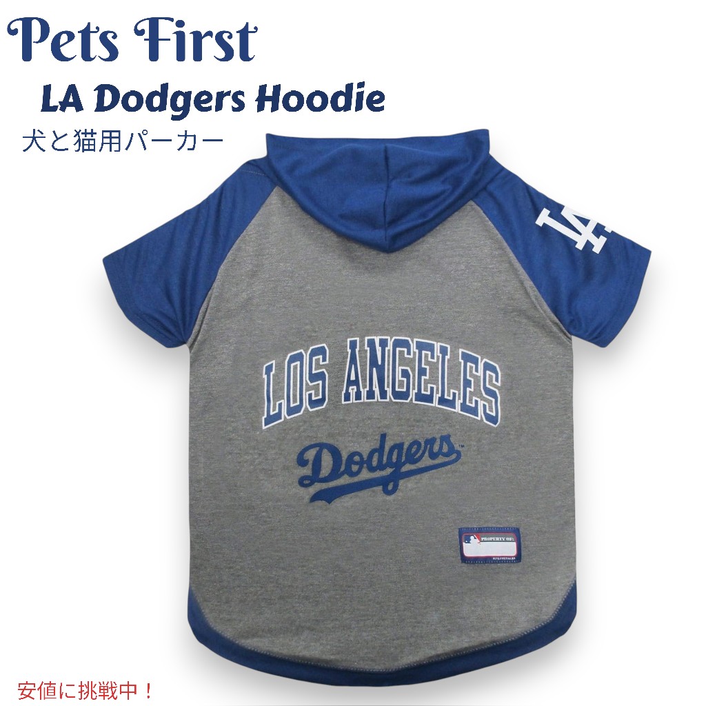 公式ライセンス品 MLB サンディエゴ パドレス ペット用 Tシャツ 犬服 XS 公式ライセンス品 MLB サンディエゴ パドレス ペット用 Tシャツ