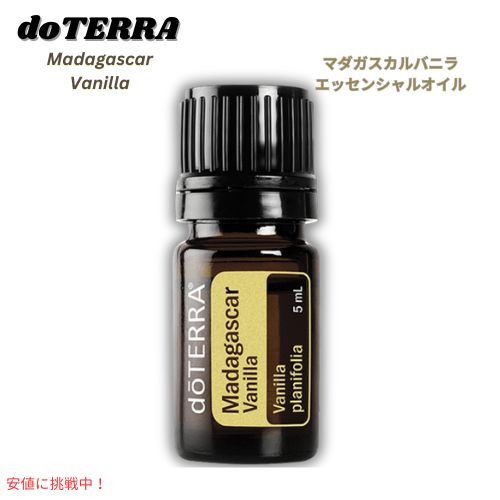楽天市場】【最大2,000円クーポン7月26日01:59まで】doTERRA