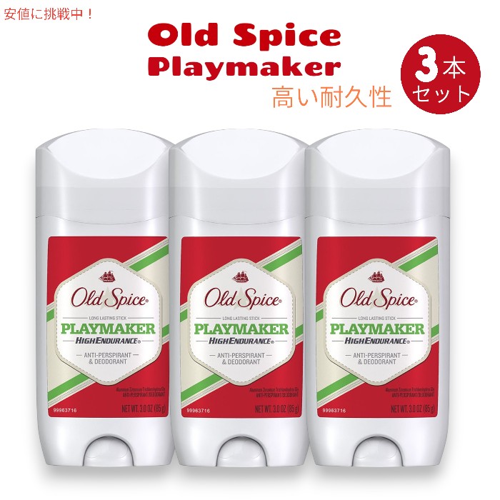 楽天市場】【送料無料 12本セット】 Old spice オールドスパイス