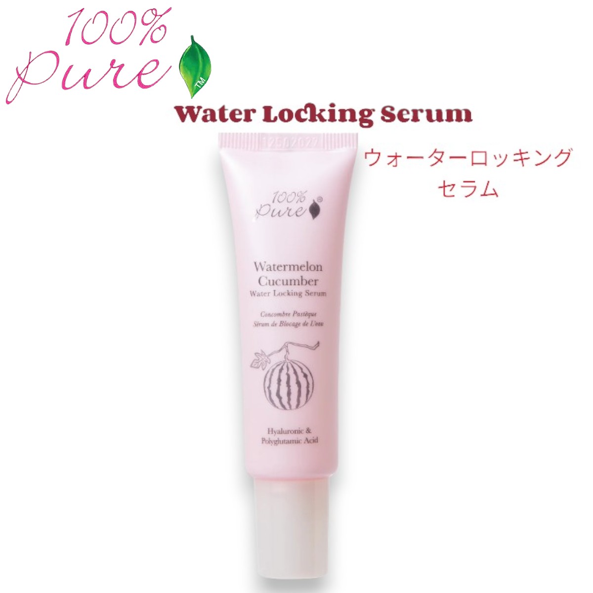 【公式】100% Pure スイカ キュウリ ウォーター ロッキング セラム 1.7 fl oz Watermelon Cucumber Water Locking Serum 50ml【送料無料】