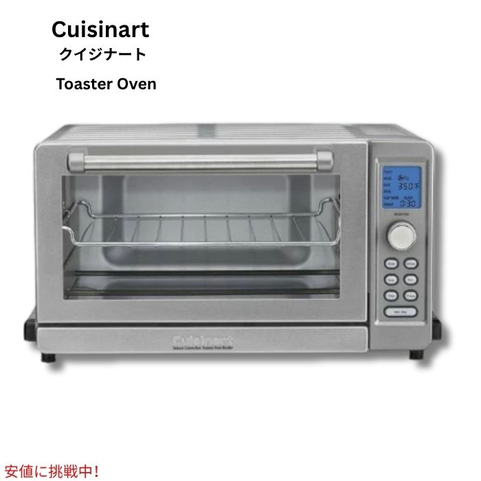 Cuisinart クイジナート TOB-135N 157デラックスコンベクション