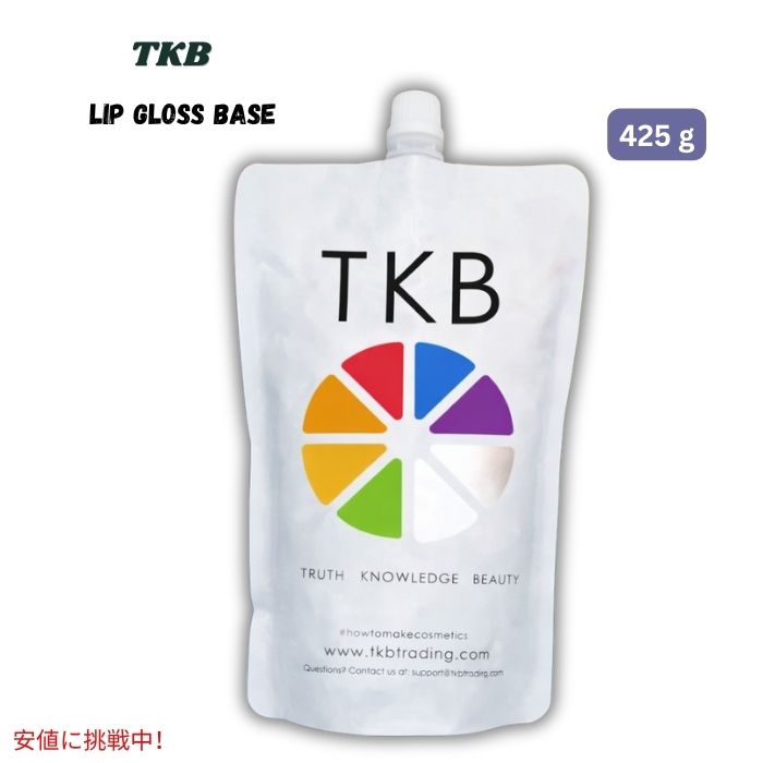 TKBリップグロスベース DIY下唇グロス用クリアヴェルサジェルベース [亜米利加製] Lip Gloss Base for DIY Lip Gloss 15薬局衡オンス