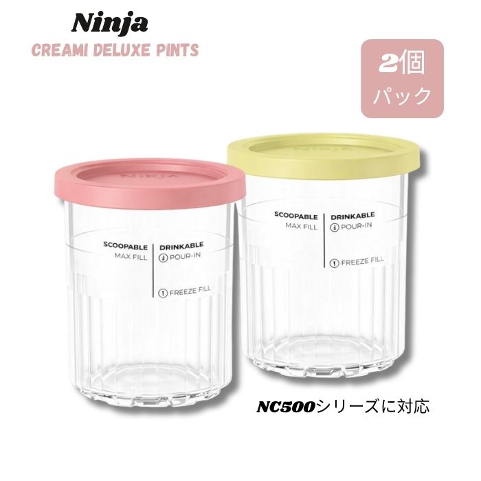 Ninja クリーミーデラックスパイント NC500つづき物 Creami Deluxe クリーム製造業者相応う 色合い：コーラル/黄色  2個風呂敷き包み for NC500 Series Creami Deluxe Ice Cream Makers