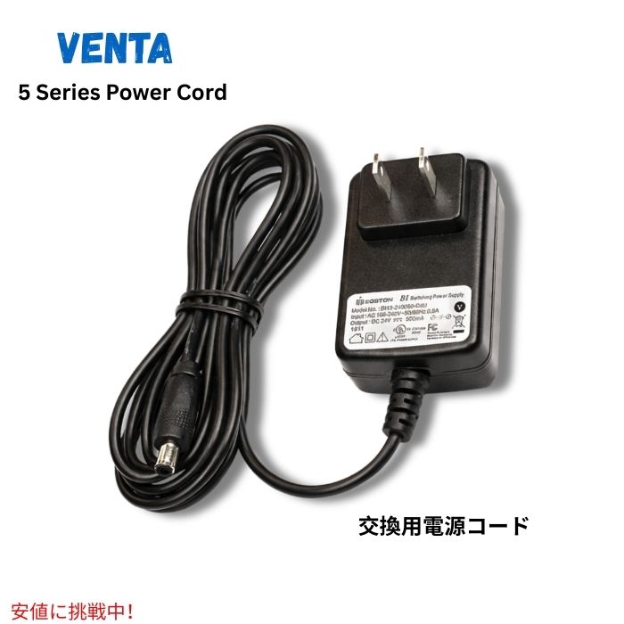 Venta 5続きものワット数吊りひも 加湿腕っこきACアダプター取り替えっこ 5 Series Power Cord