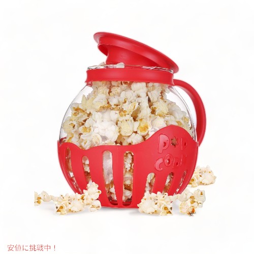 MMUGOOLER ガラス製 電子レンジ用 ポップコーンポッパー レッド ポップコーンメーカー 2.25クォート（約2.13リットル） シリコン蓋付き
