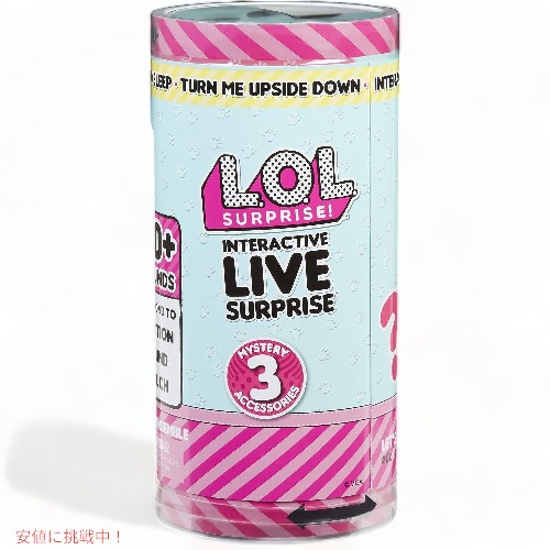 L.O.L Surprise LOL サプライズ  ライブサプライズ 愛玩動物 マルチ色つや  557166
