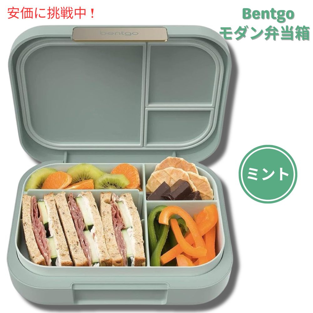 楽天市場】【24日20時1000円クーポン20名様】ベントゴー Bentgo
