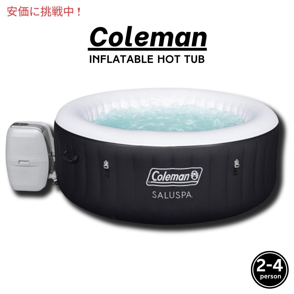 電話を掛けるマン サルスパ 大気圏ジェット機 インフレータブル ラウンドホットタブ 黒いこと Coleman SaluSpa AirJet Inflatable Round Hot Tub Black