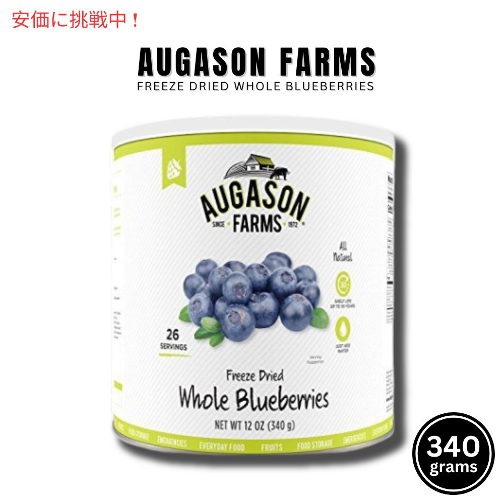 楽天市場】Augason Farms フリーズドライ ベジタブル バラエティ パック 4 ガロン キット : Founder