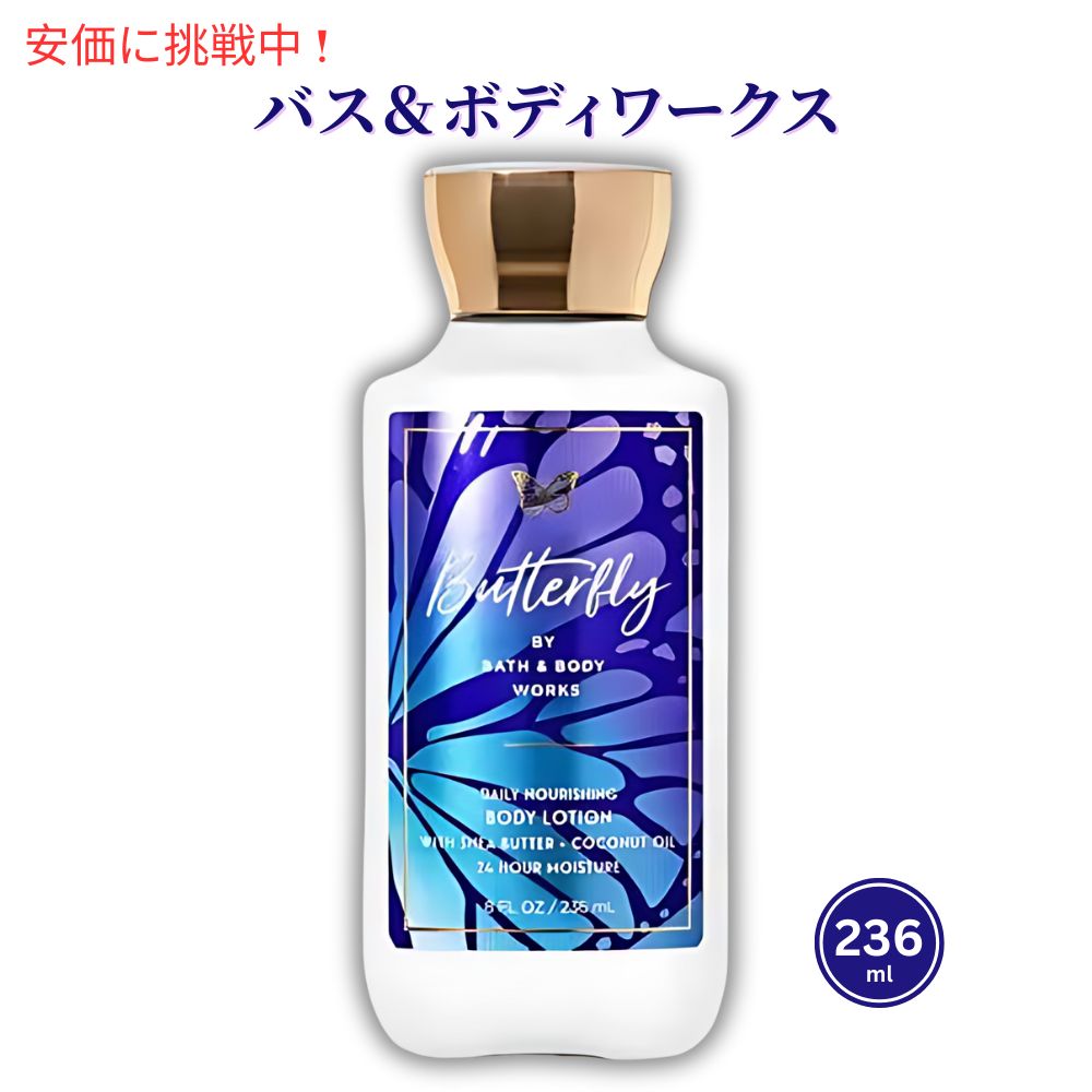 Bath & Body Works ボディローション 6本セット Amazon | 【Bath&Body Works/バス＆ボディワークス】 ボディ