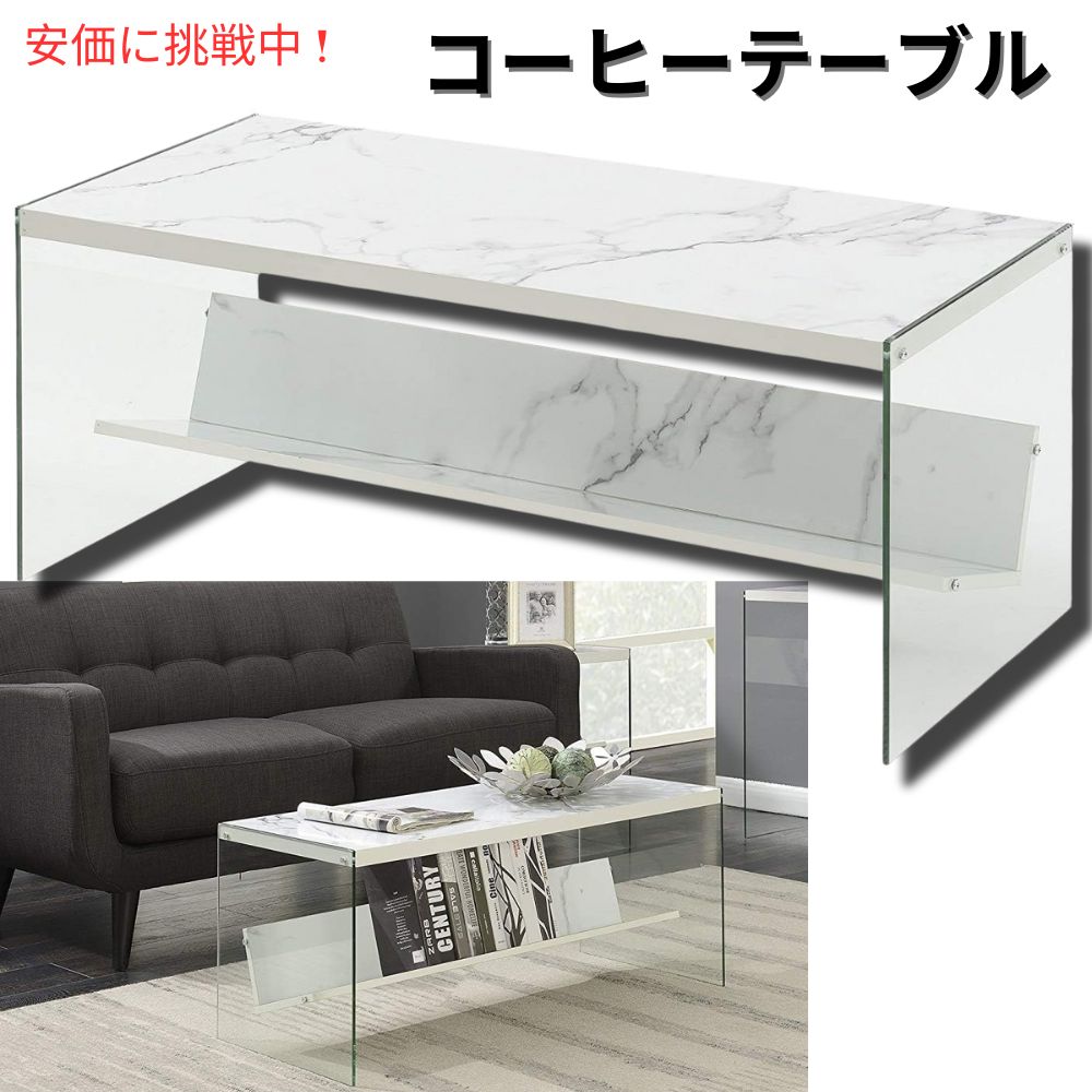 送料込み！moda en casa FLYING table（フライングテーブル FLYING table フライングテーブル moda en casa モーダエン