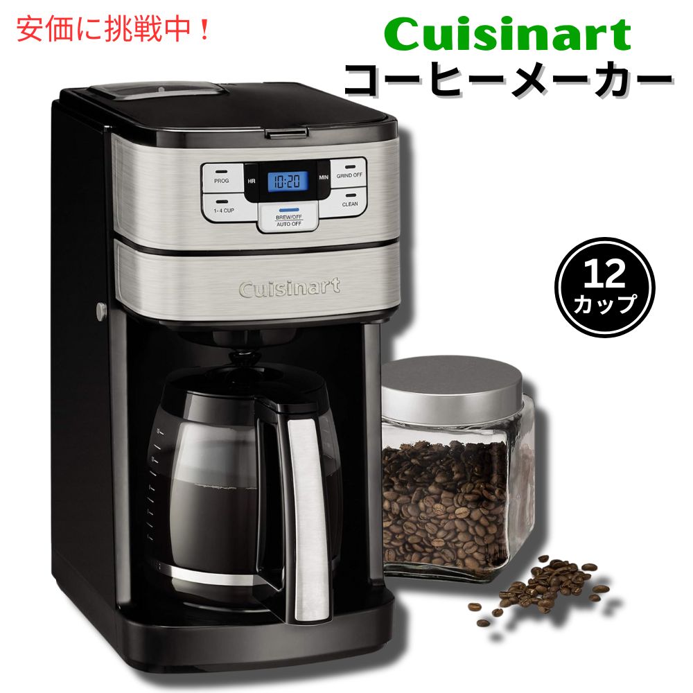 dgb400coffeemaker1.jpg