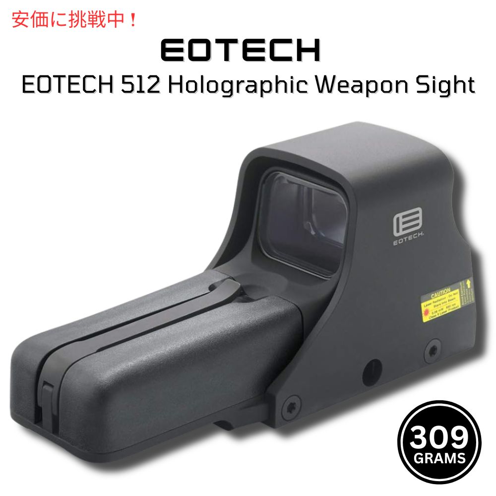 EOTech 512　実物　ホロサイト イオテック 実物 EOTECH ホロサイト HWS 512 : KM-BOOTH - 通販