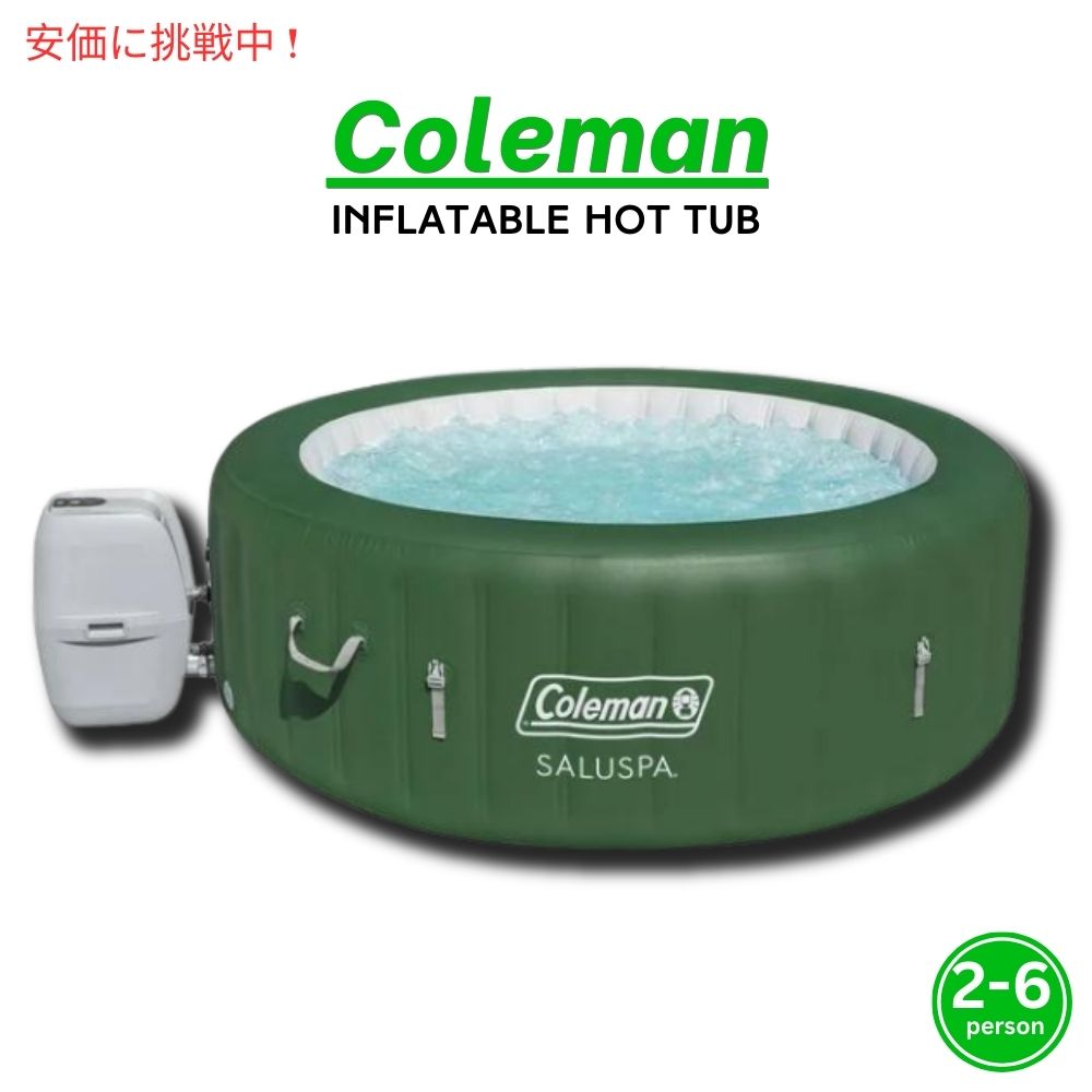 Coleman SaluSpa 6人用ラウンドポータブルインフレータブル室外ホットタブスパ 140の大気圏ジェット機 取りまかなう および揚水機 緑であること Inflatable Hot Tub Spa