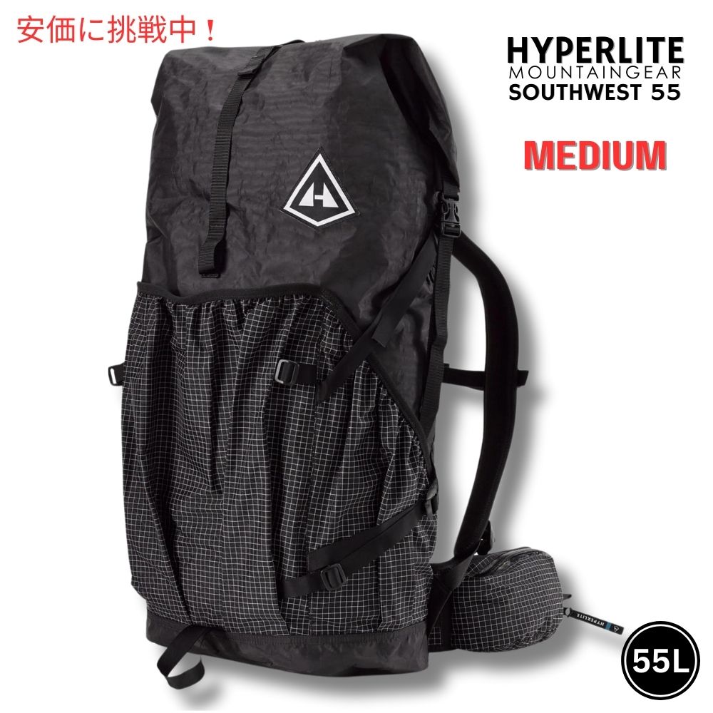 ハイパーライトマウンテンギア MID1 美品 楽天市場】ハイパーライトマウンテンギア ウィンドライダー70
