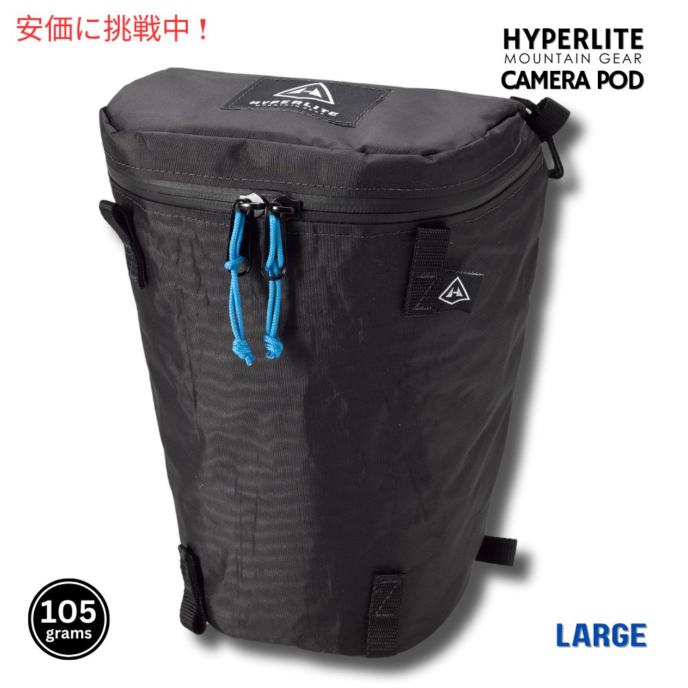 hpmcampodl1.jpg